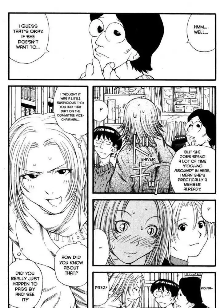 Genshiken Nidaime - The Society for the Study of Modern Visual Culture II Chapter 8 27